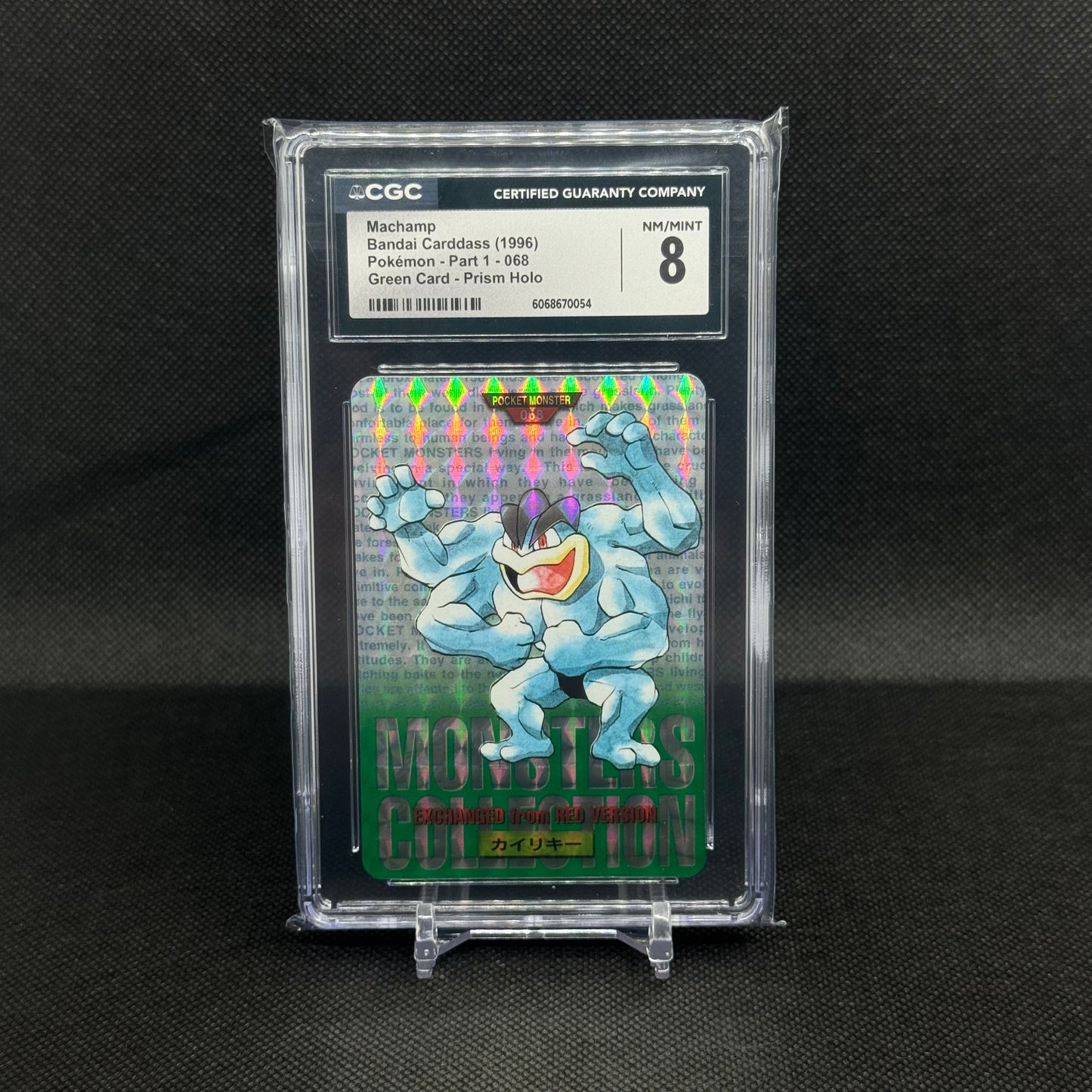 Machamp - Bandai Carddass Prism (JP)