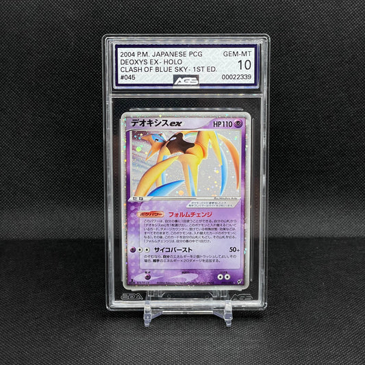 Deoxys ex (#45) 1st Edition - Japanese