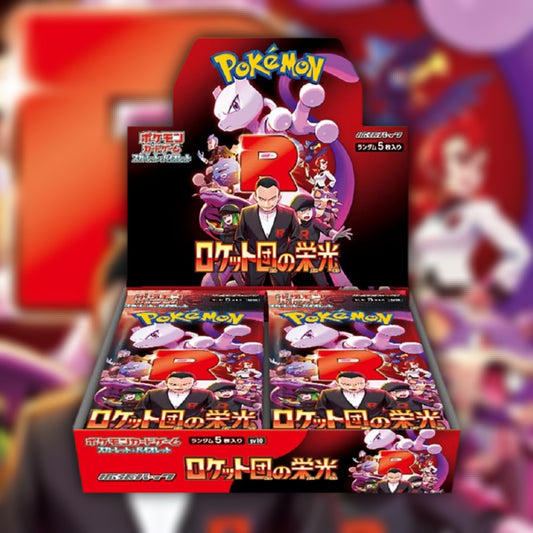 1X Glory of Team Rocket JP Booster Box