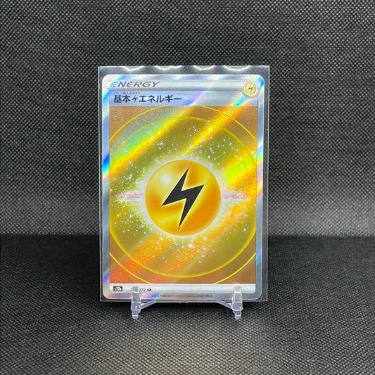 Basic Lightning Energy - (SR)