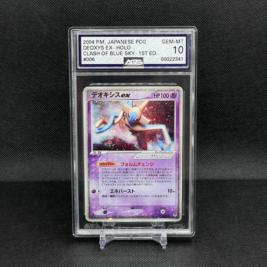 Deoxys ex (#006) 1st Edition - Japanese