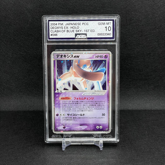 Deoxys ex (#46) 1st Edition - Japanese