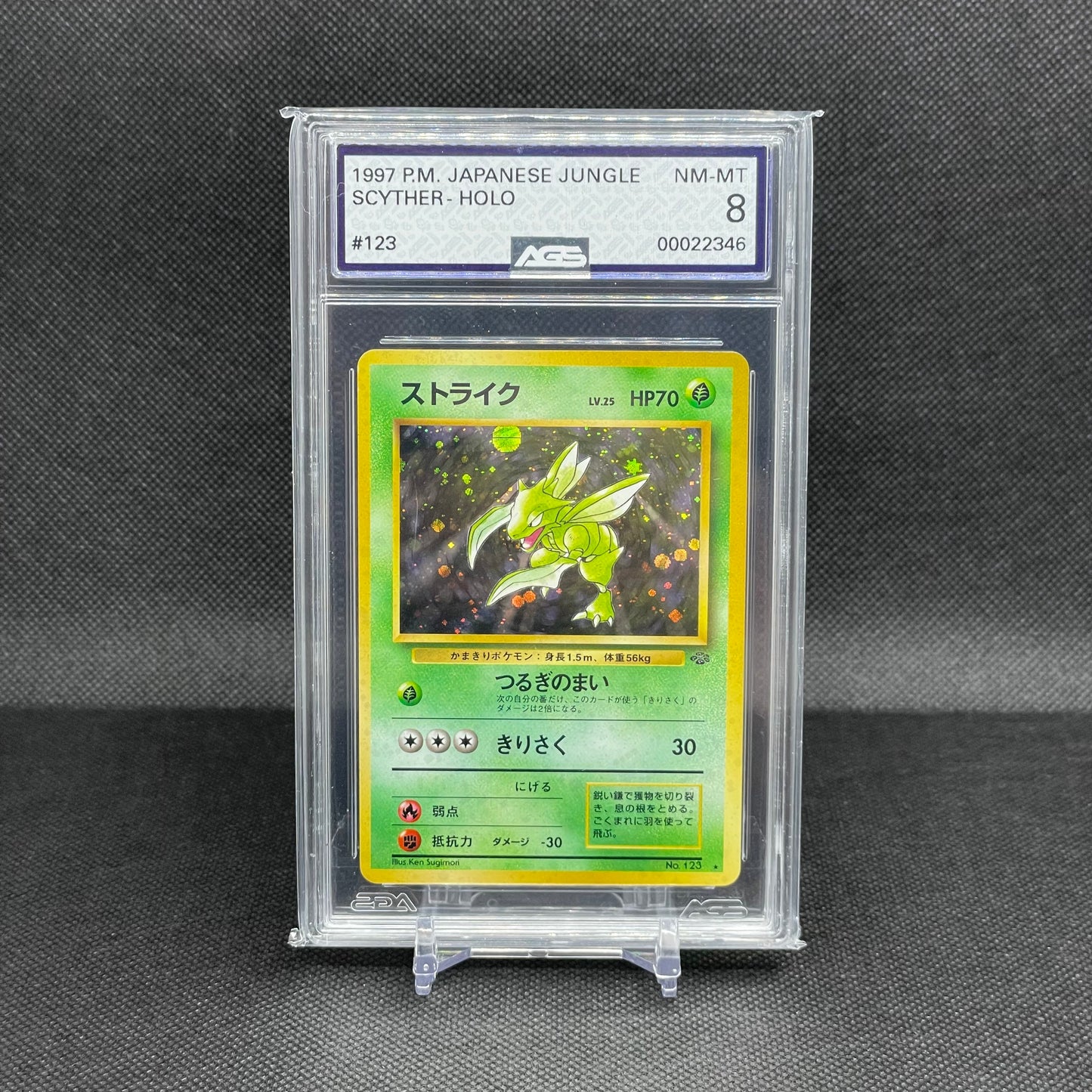 Scyther Holo - Japanese