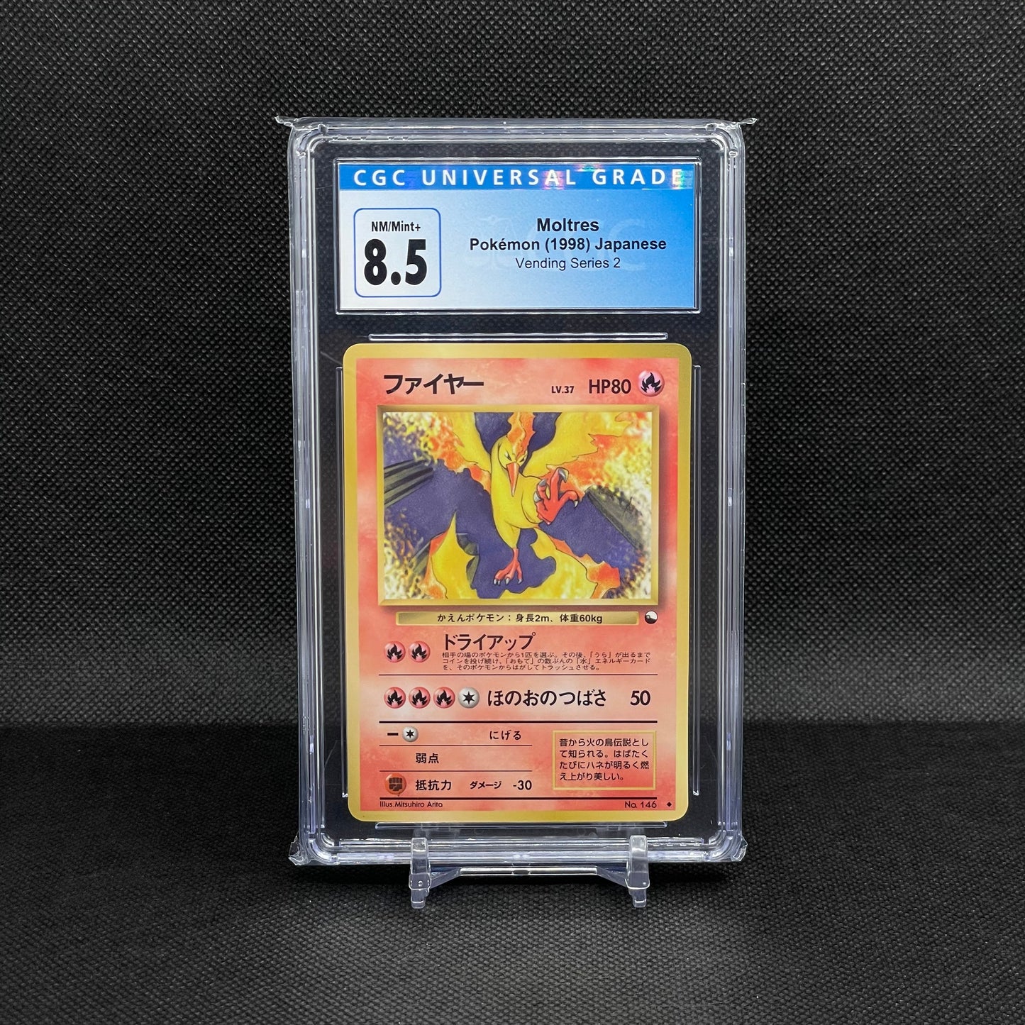 Moltres Vending Series 2 (Japanese)