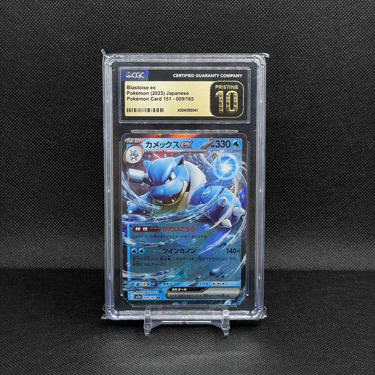 Blastoise ex (Japanese)