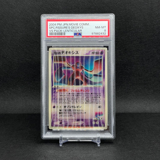 Space Fissure’s Deoxys - Lenticular