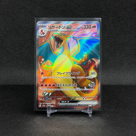 Charizard ex - (SR)