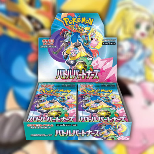 1X Battle Partners JP Booster Box