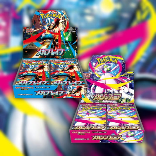 1X Mega Brave & Mega Symphonia JP Booster Box