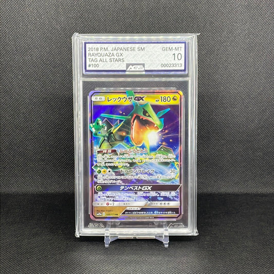 Rayquaza GX (Japanese)