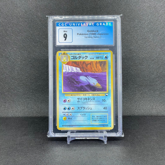 Golduck - Japanese Vending