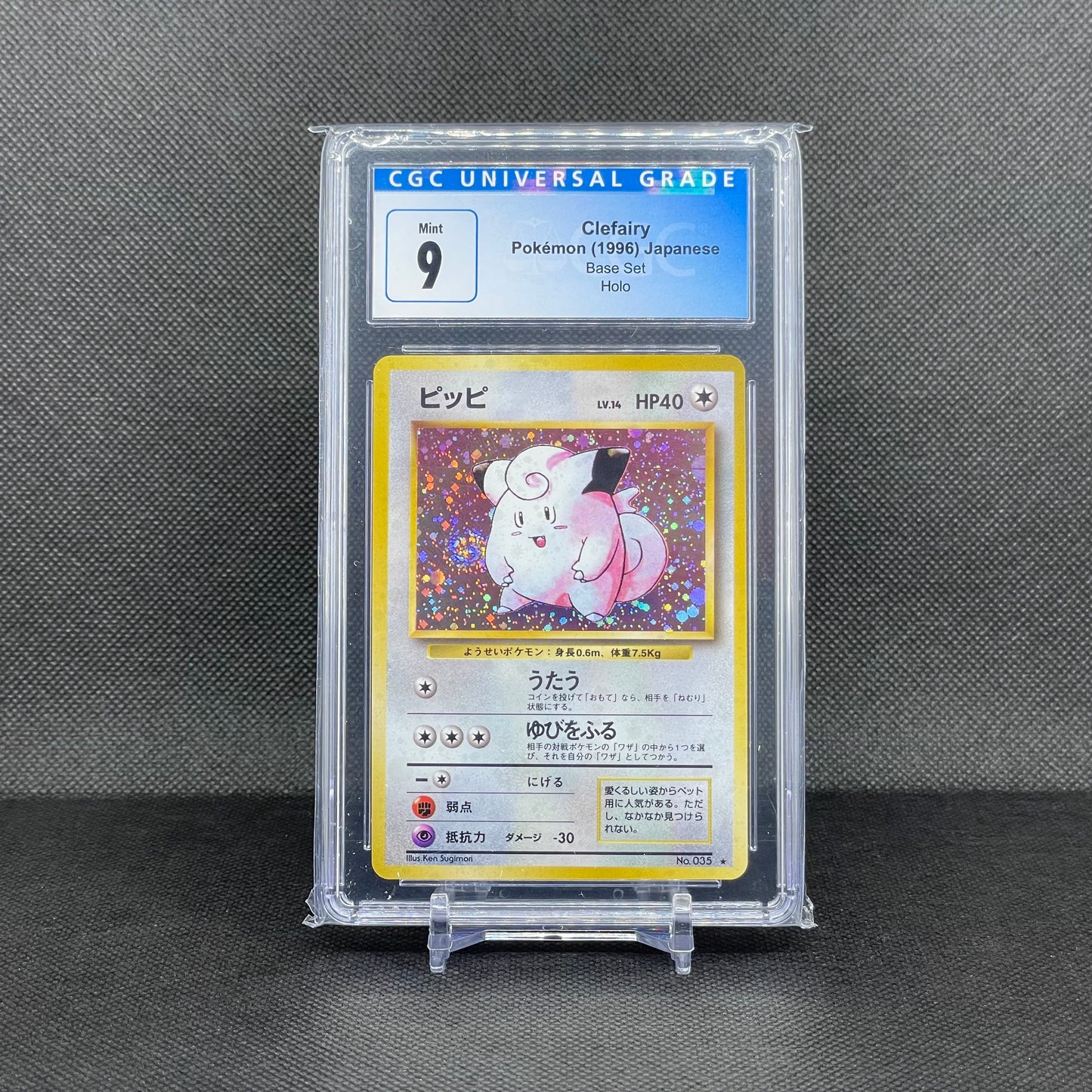 Clefairy Holo (Japanese)